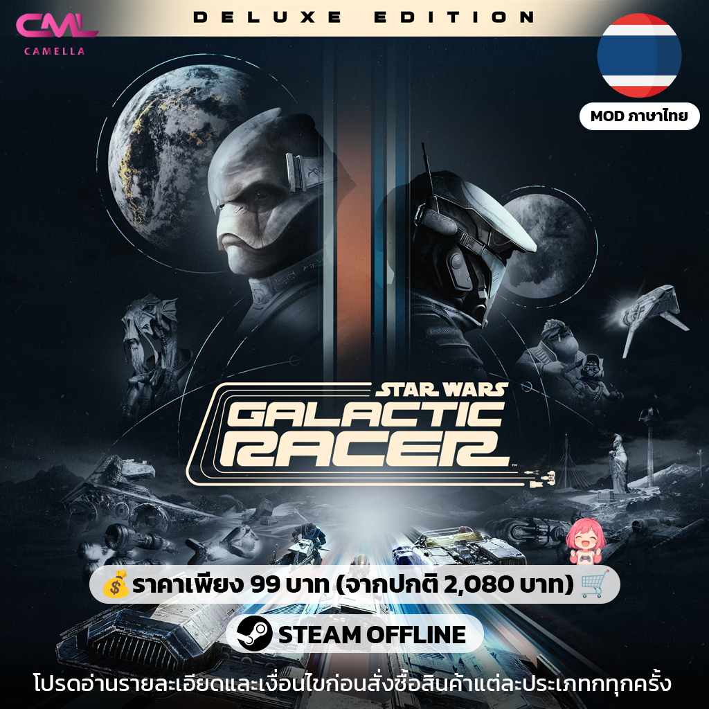 STAR WARS: Galactic Racer™