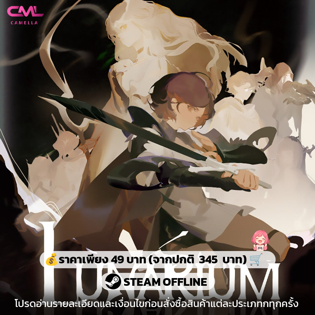 Lunarium