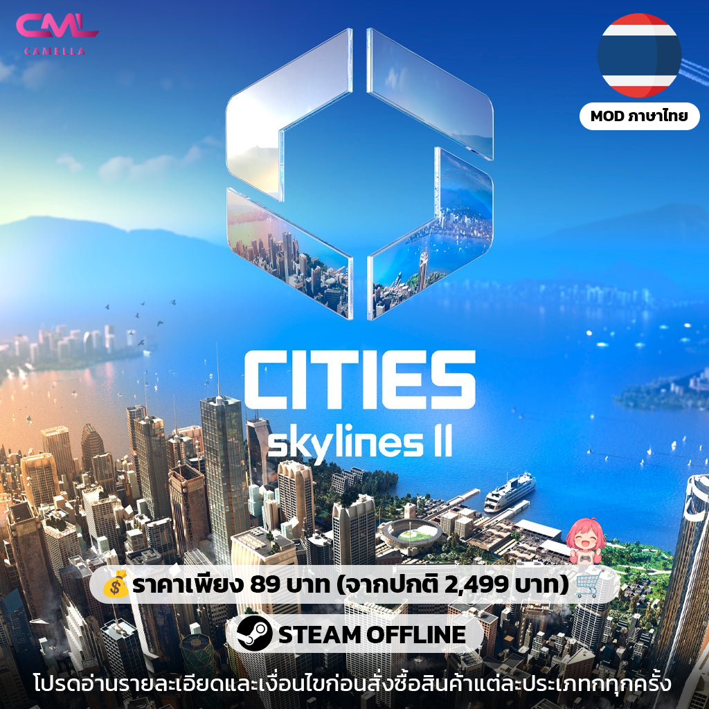 Cities: Skylines II