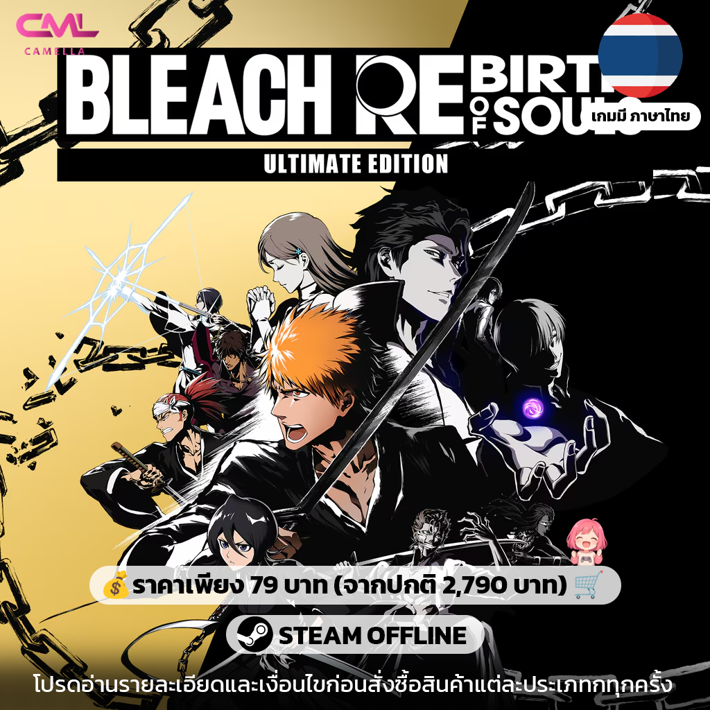 BLEACH Rebirth of Souls