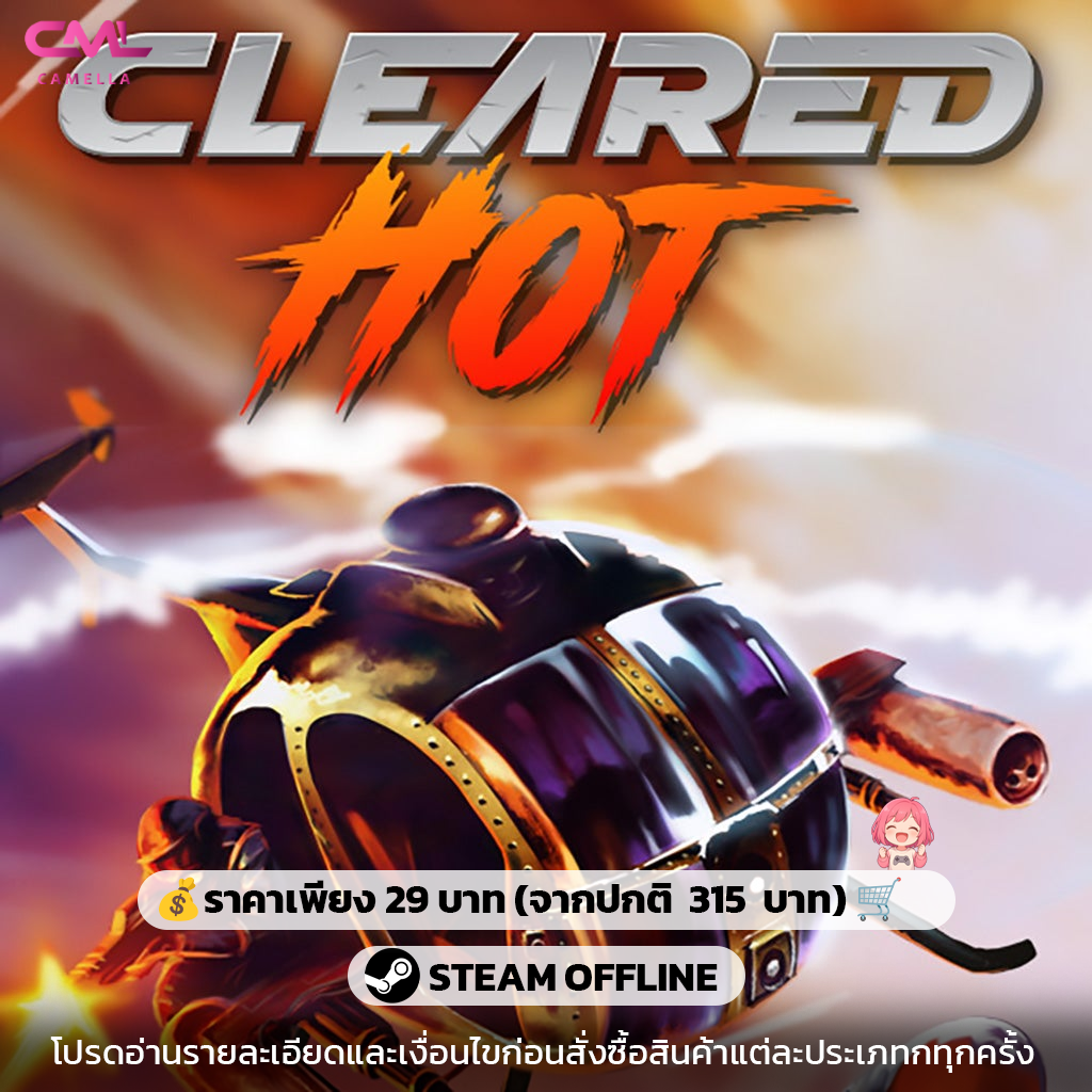 Cleared Hot