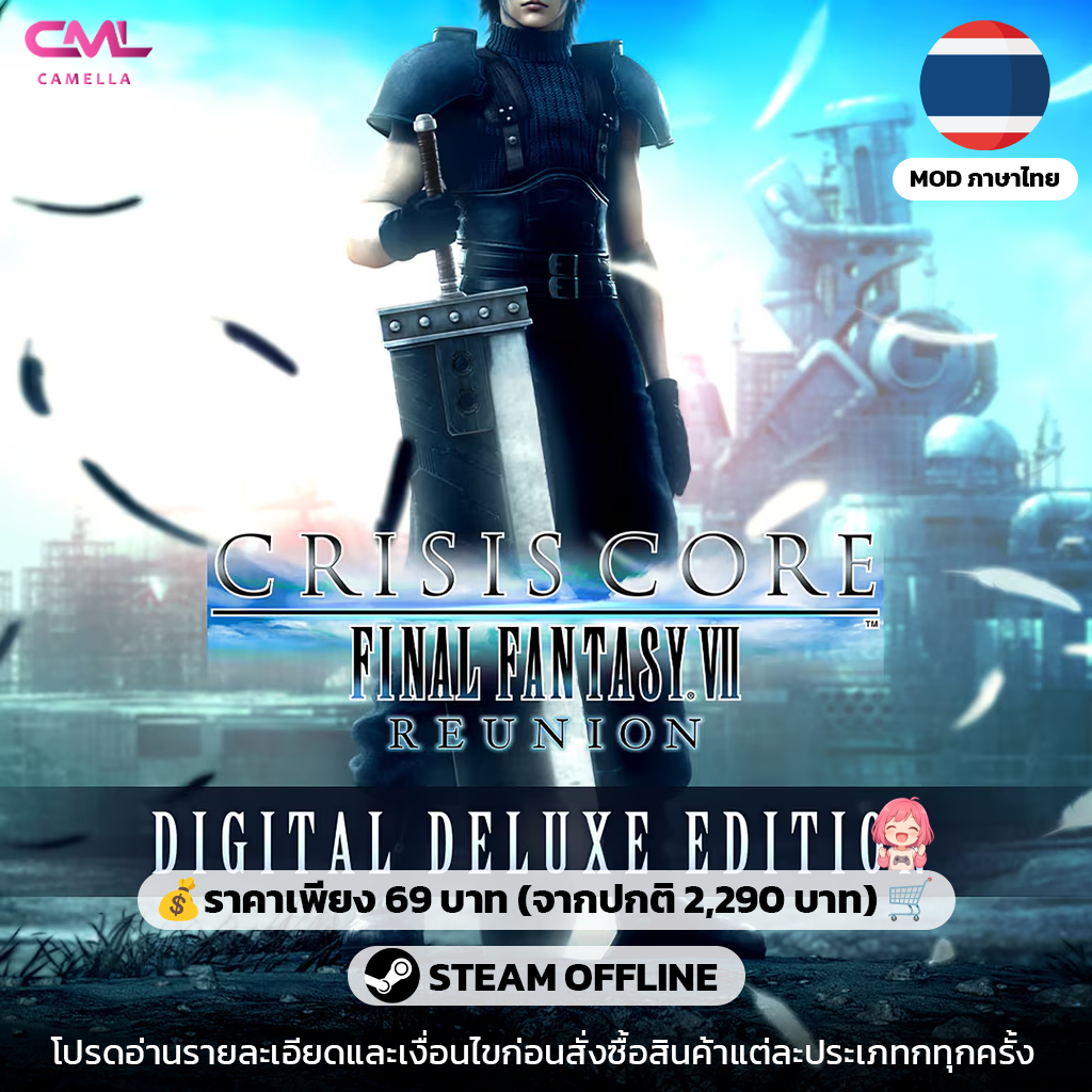 CRISIS CORE –FINAL FANTASY VII– REUNION