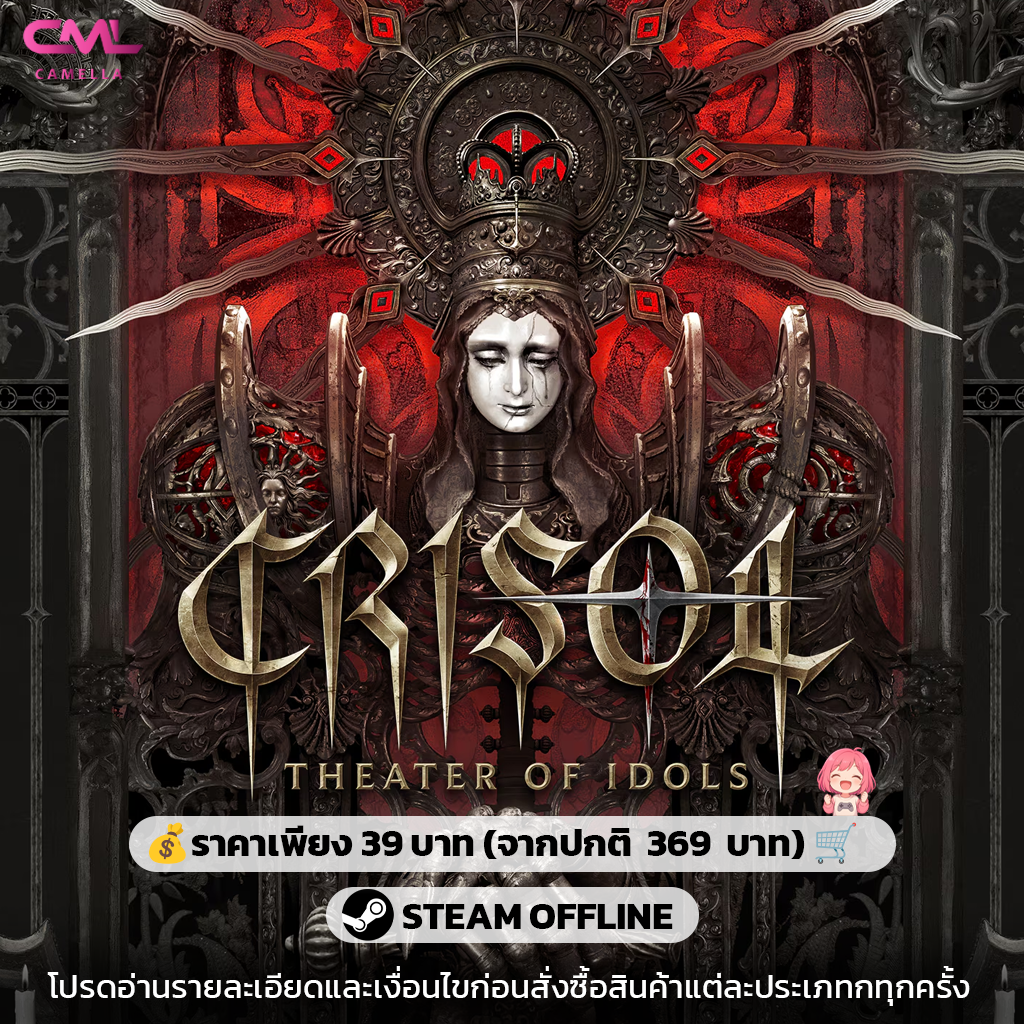 Crisol: Theater of Idols