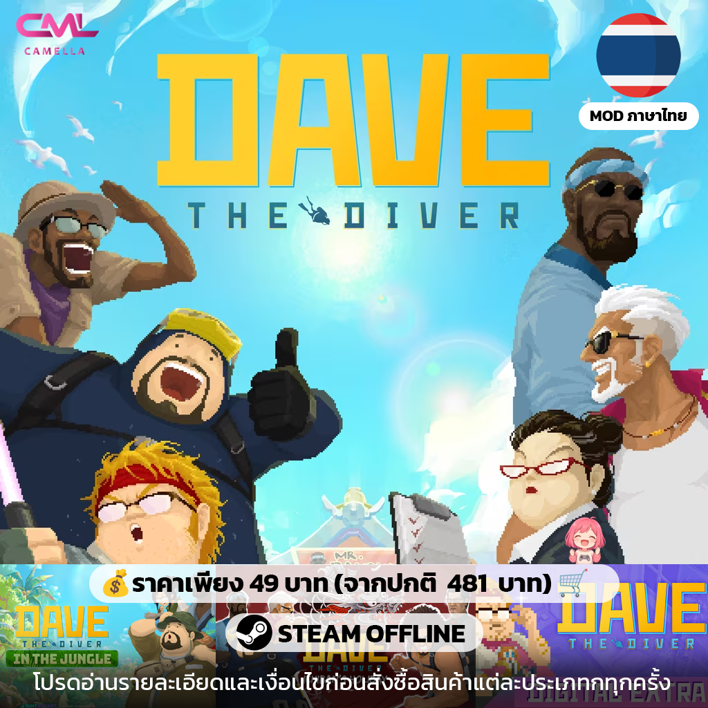 DAVE THE DIVER