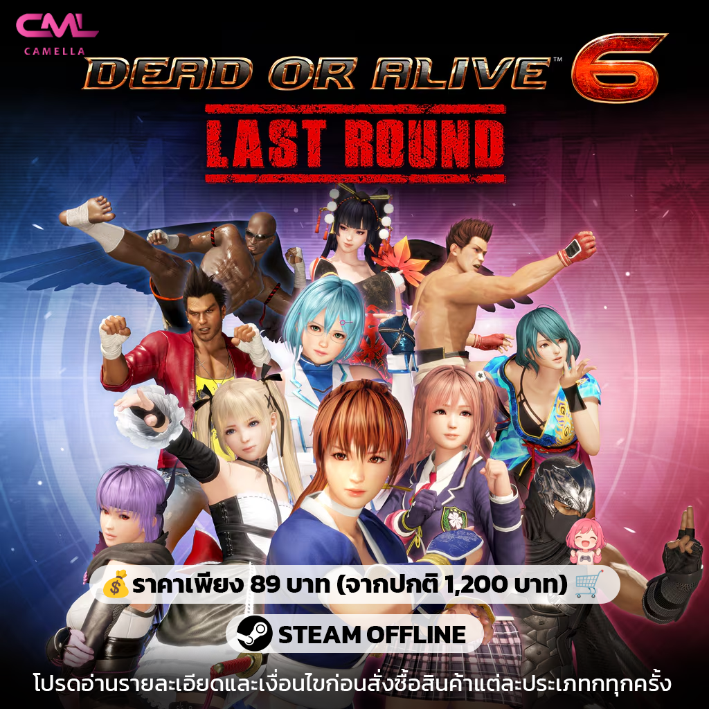DEAD OR ALIVE 6 Last Round