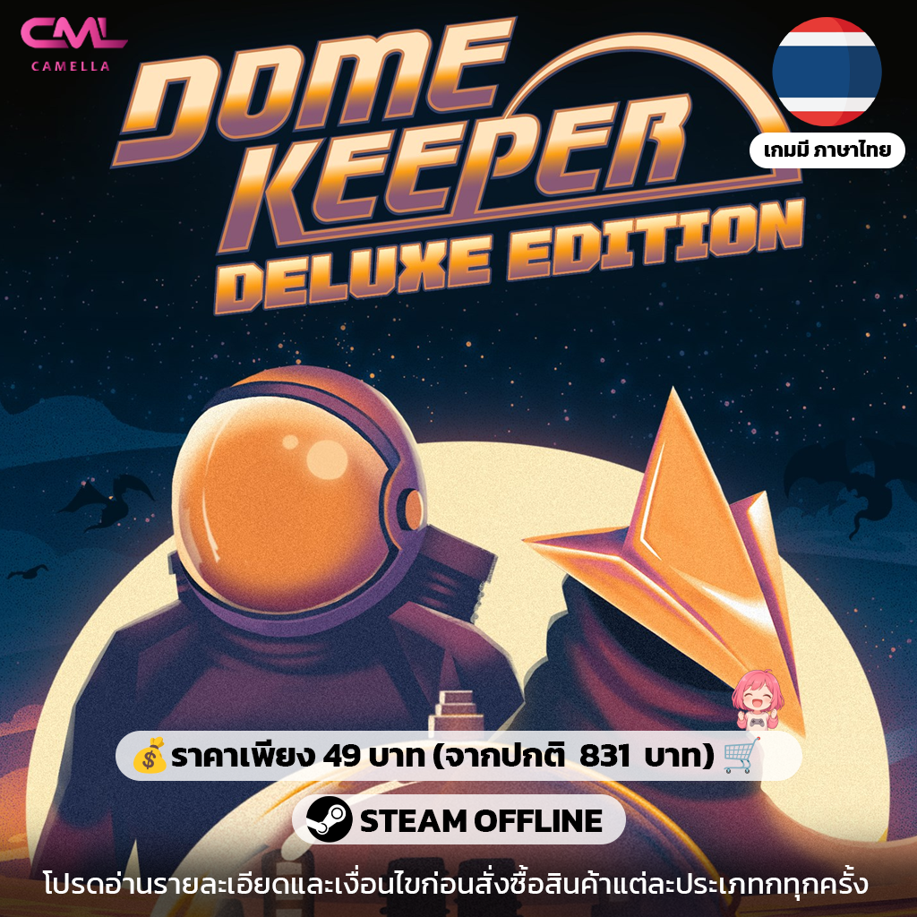 Dome Keeper