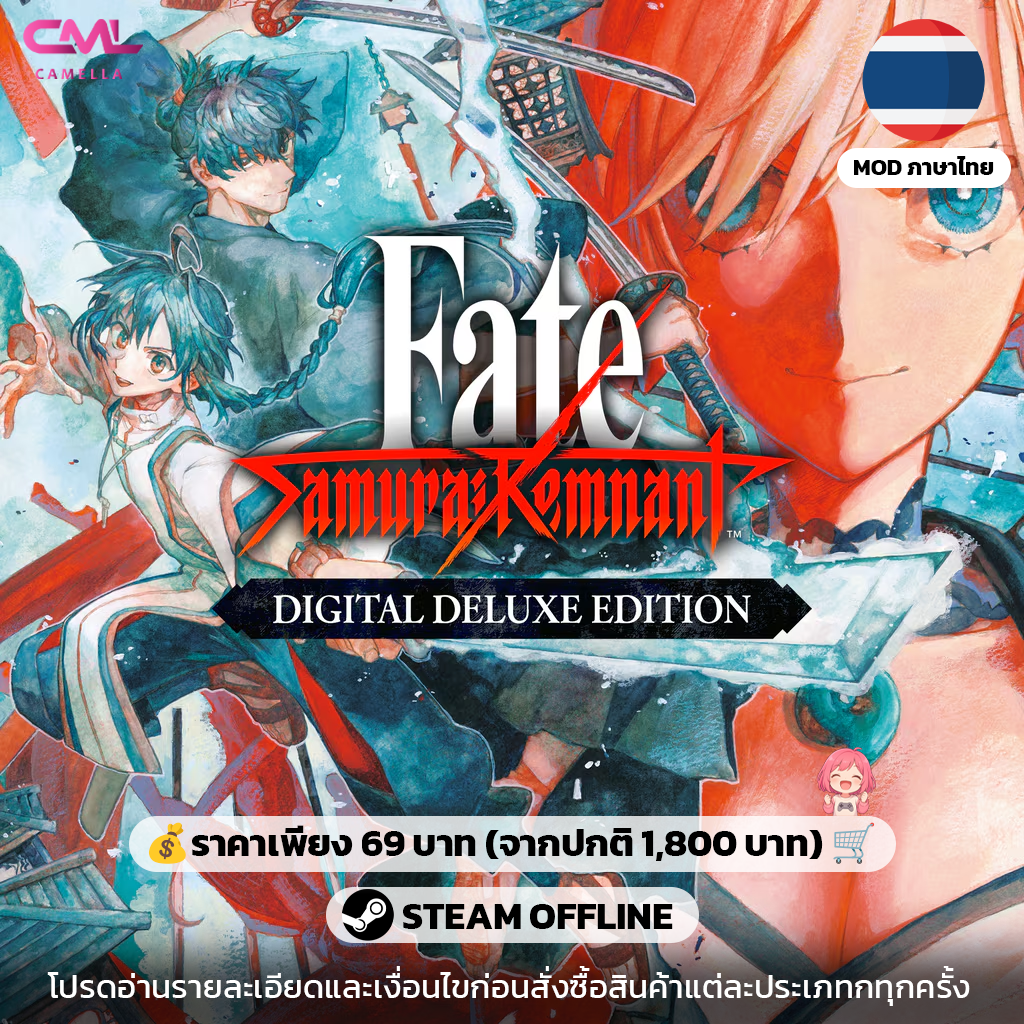 Fate/Samurai Remnant
