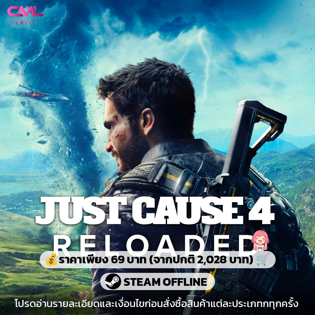 Just Cause 4 Reloaded
