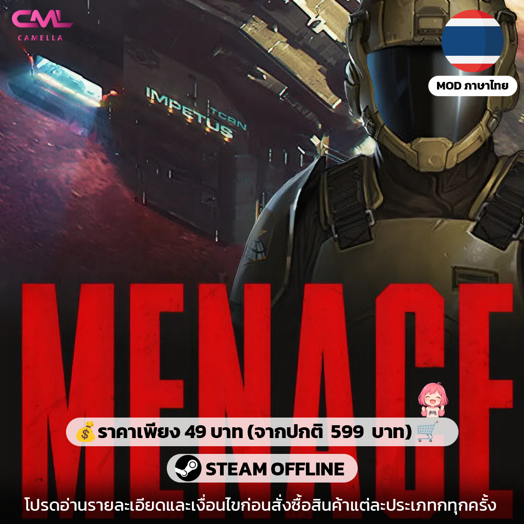 MENACE
