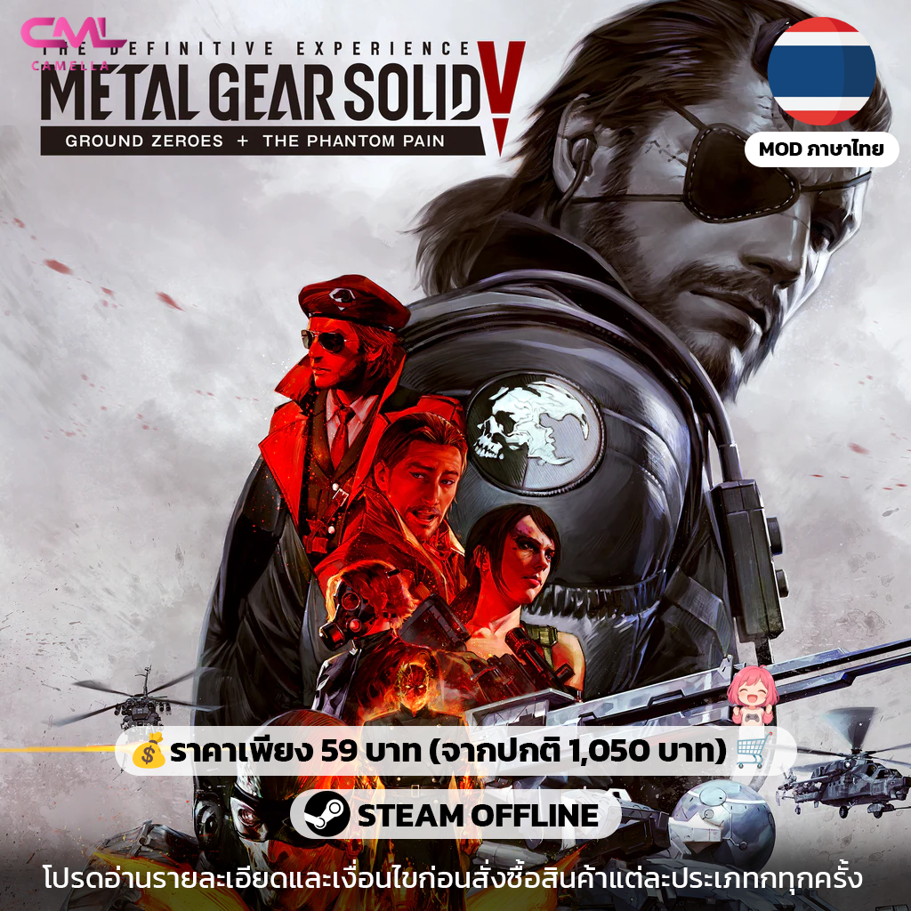 METAL GEAR SOLID V: The Definitive Experience