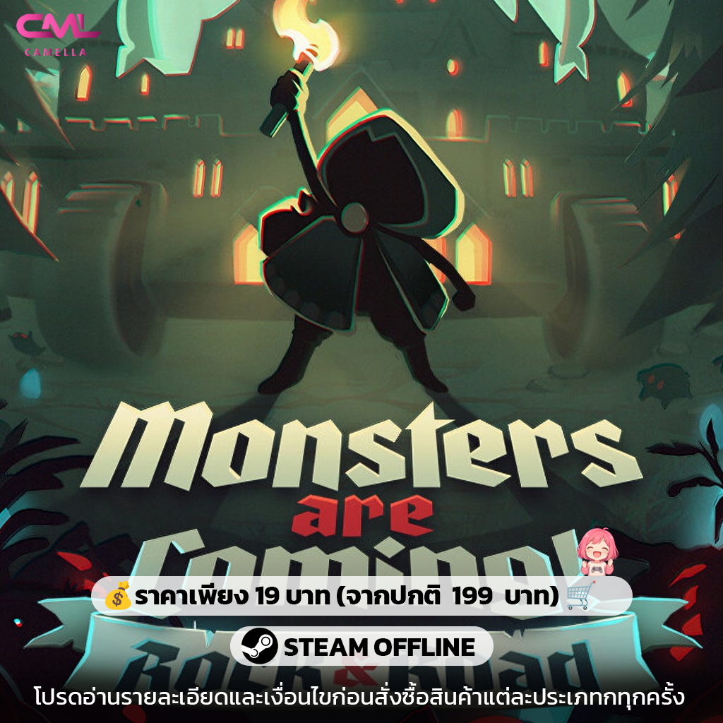 Monsters are Coming!