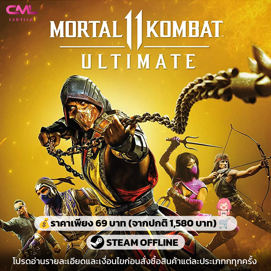 Mortal Kombat 11