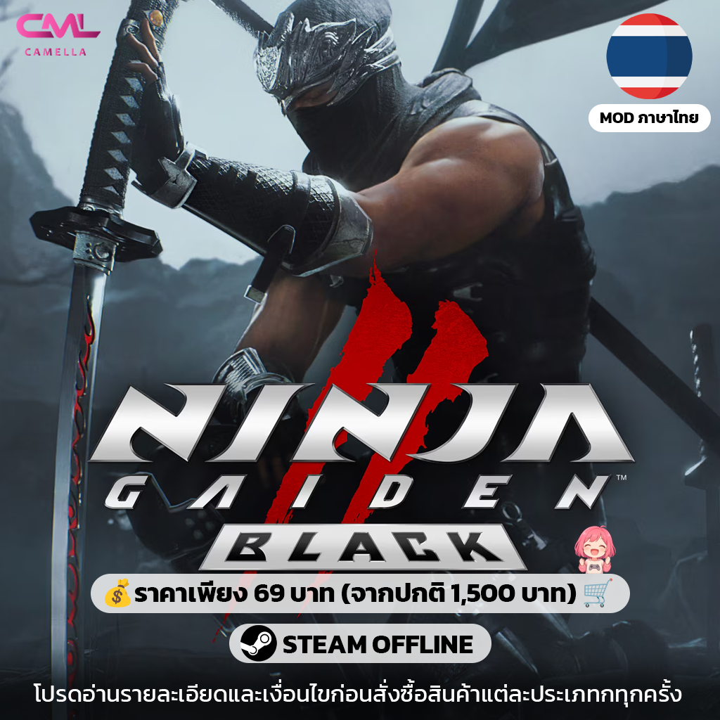 NINJA GAIDEN 2 Black