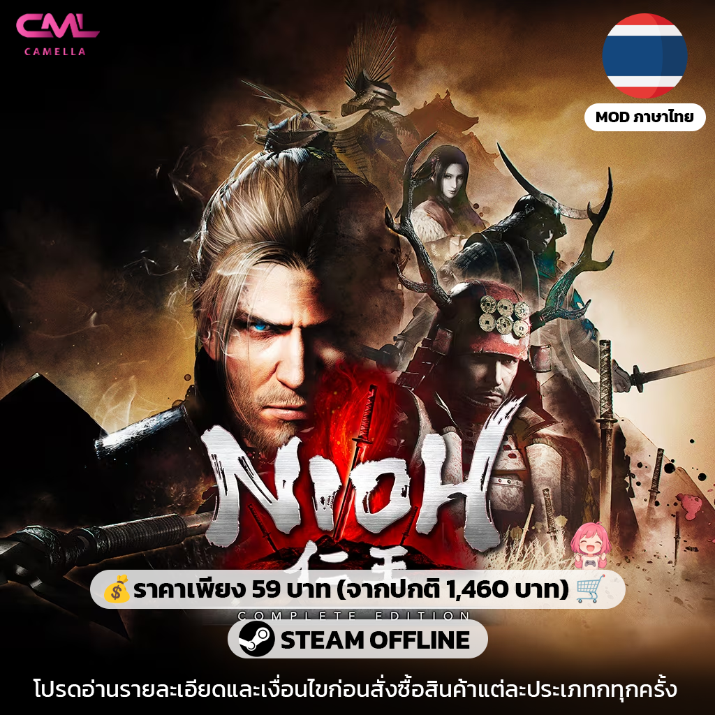 Nioh: Complete Edition