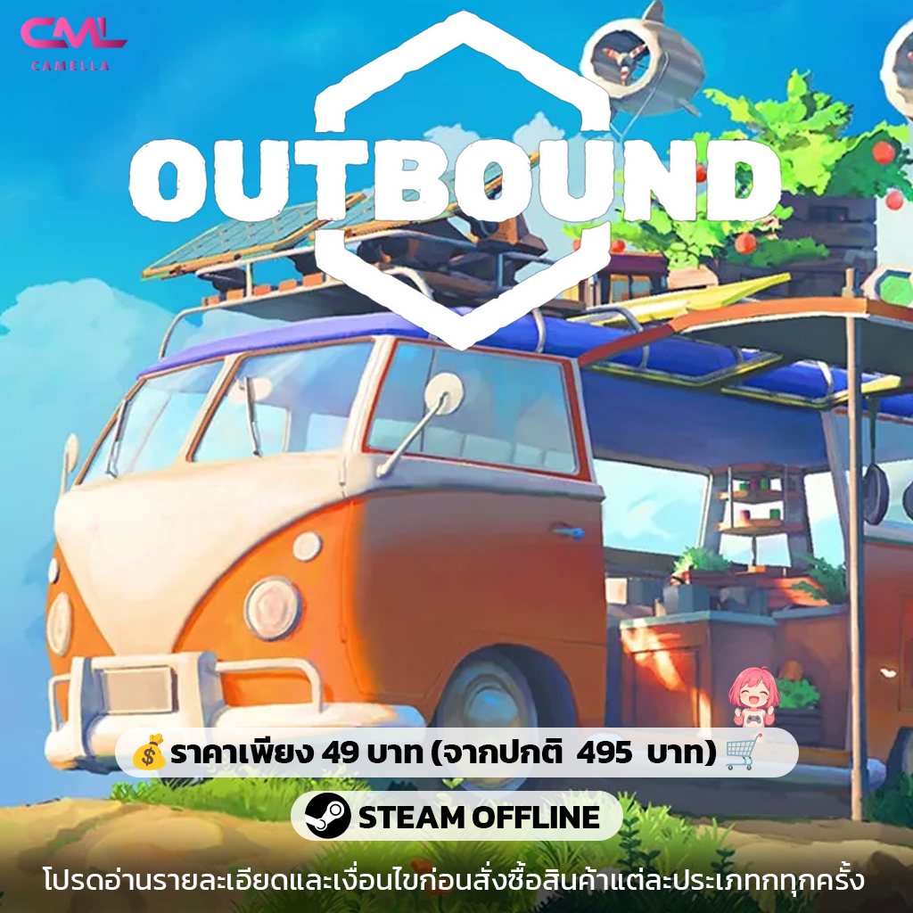 Outbound