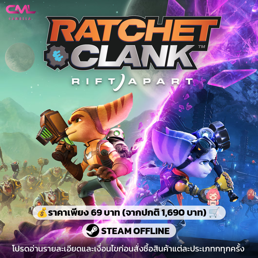 Ratchet & Clank: Rift Apart