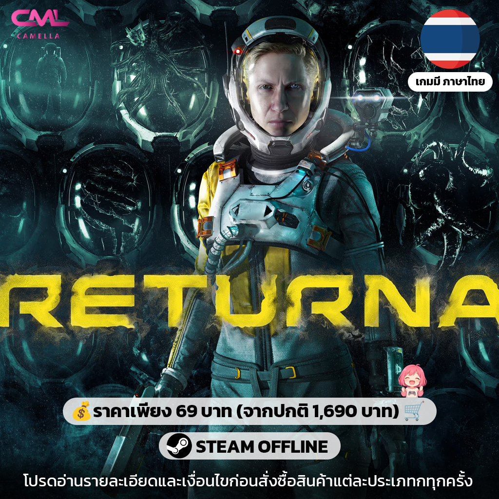 Returnal