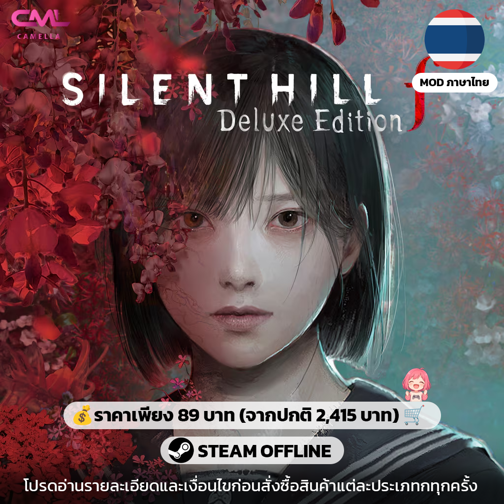 SILENT HILL f