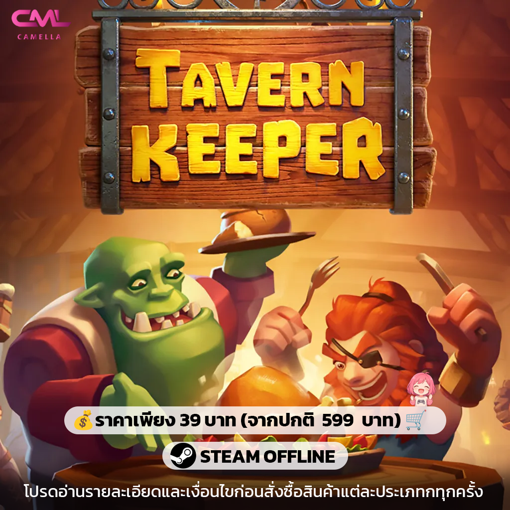Tavern Keeper