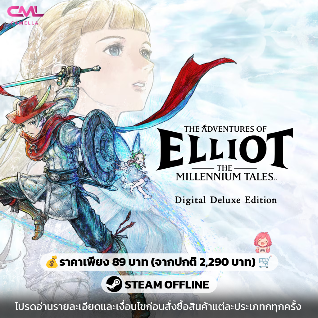 The Adventures of Elliot: The Millennium Tales