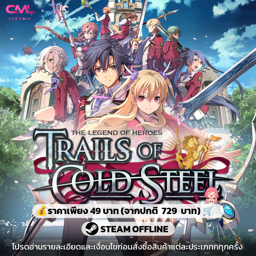The Legend of Heroes: Trails of Cold Steel