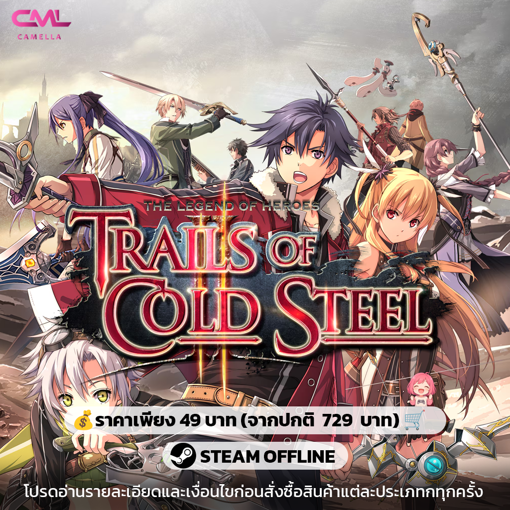 The Legend of Heroes: Trails of Cold Steel II