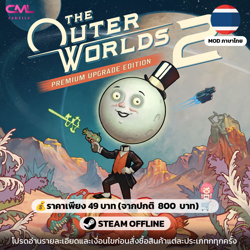 The Outer Worlds 2