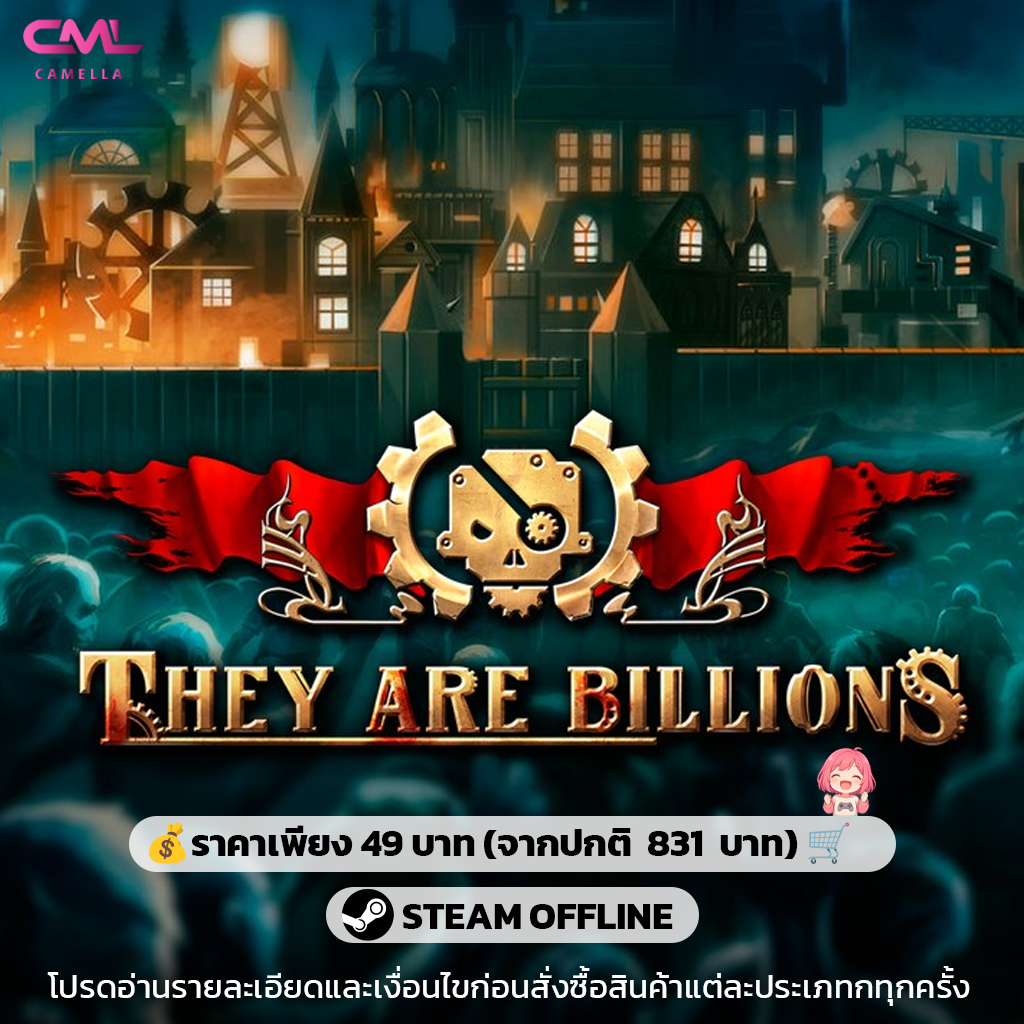 They Are Billions