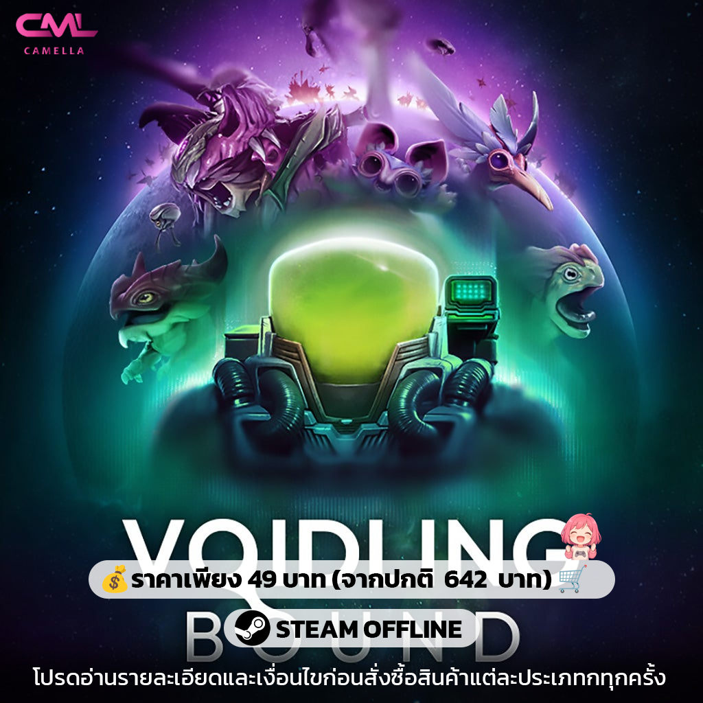 Voidling Bound