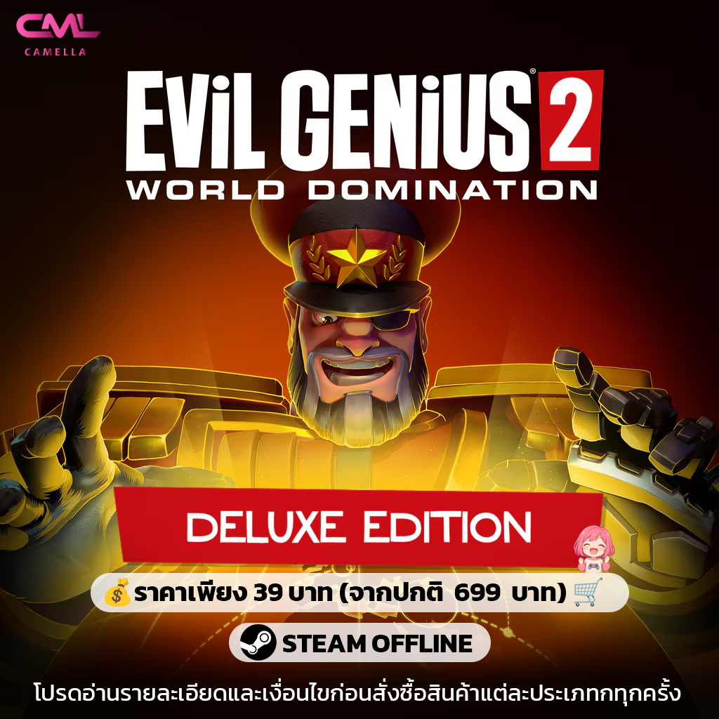 Evil Genius 2: World Domination