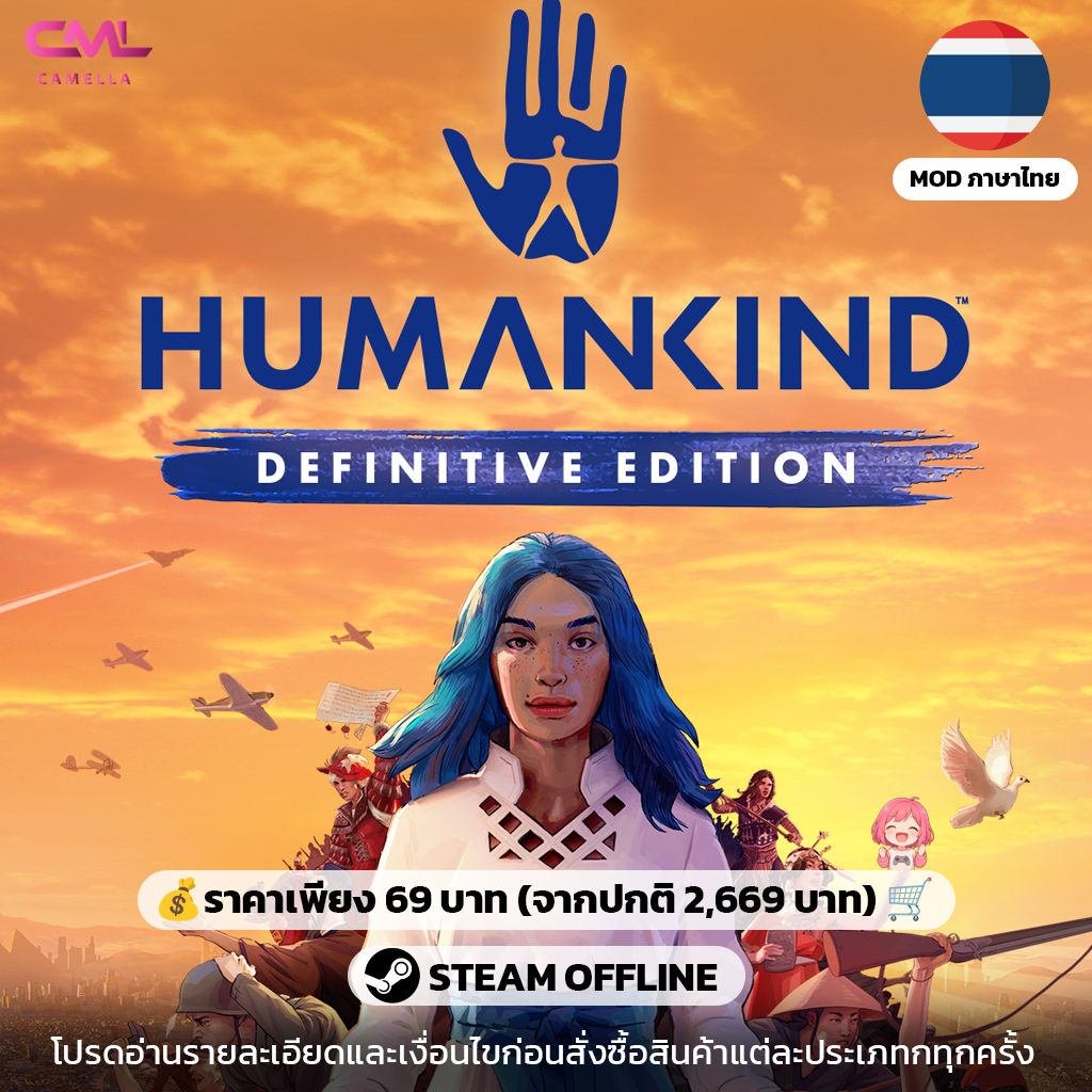HUMANKIND