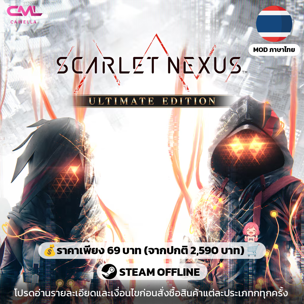 SCARLET NEXUS