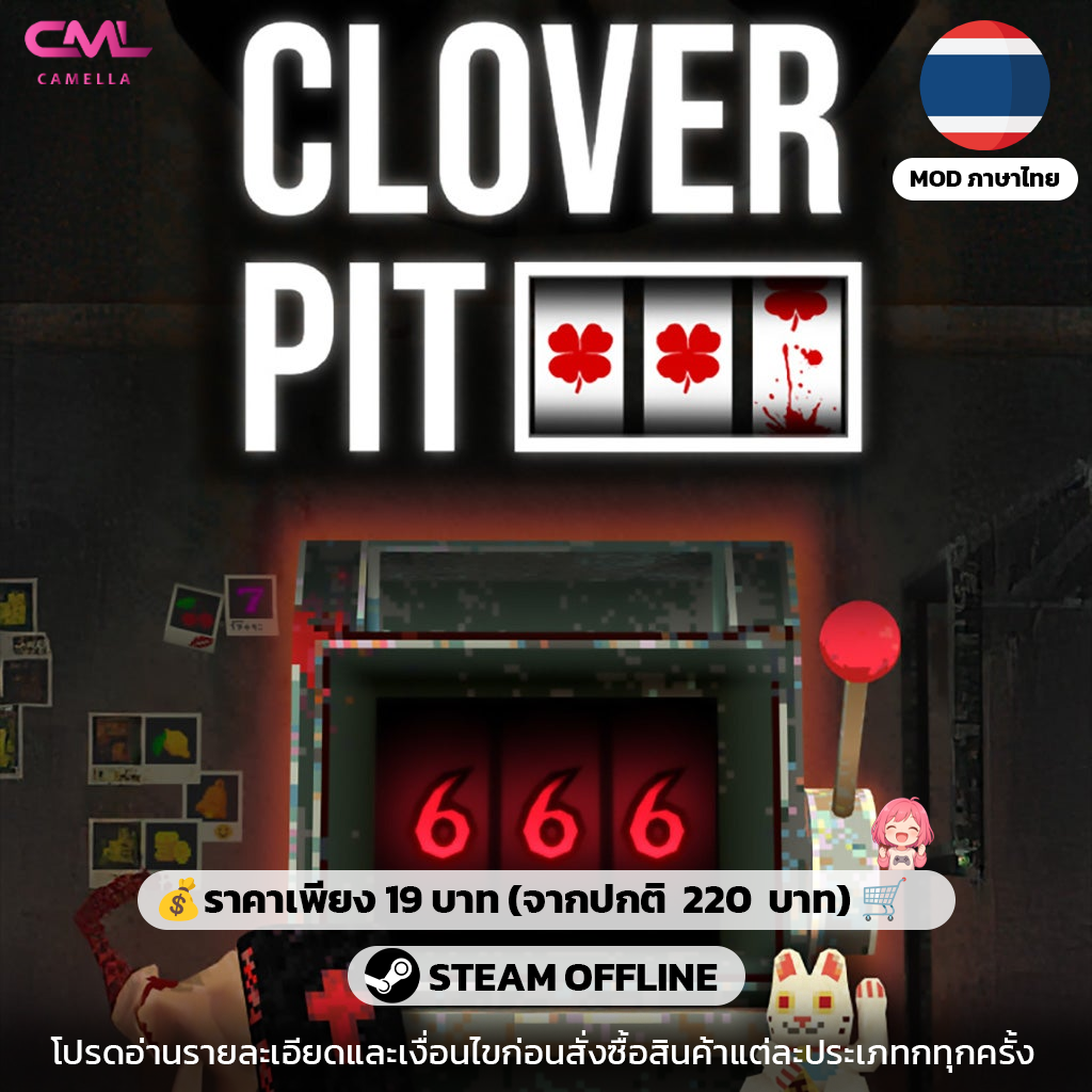 CloverPit