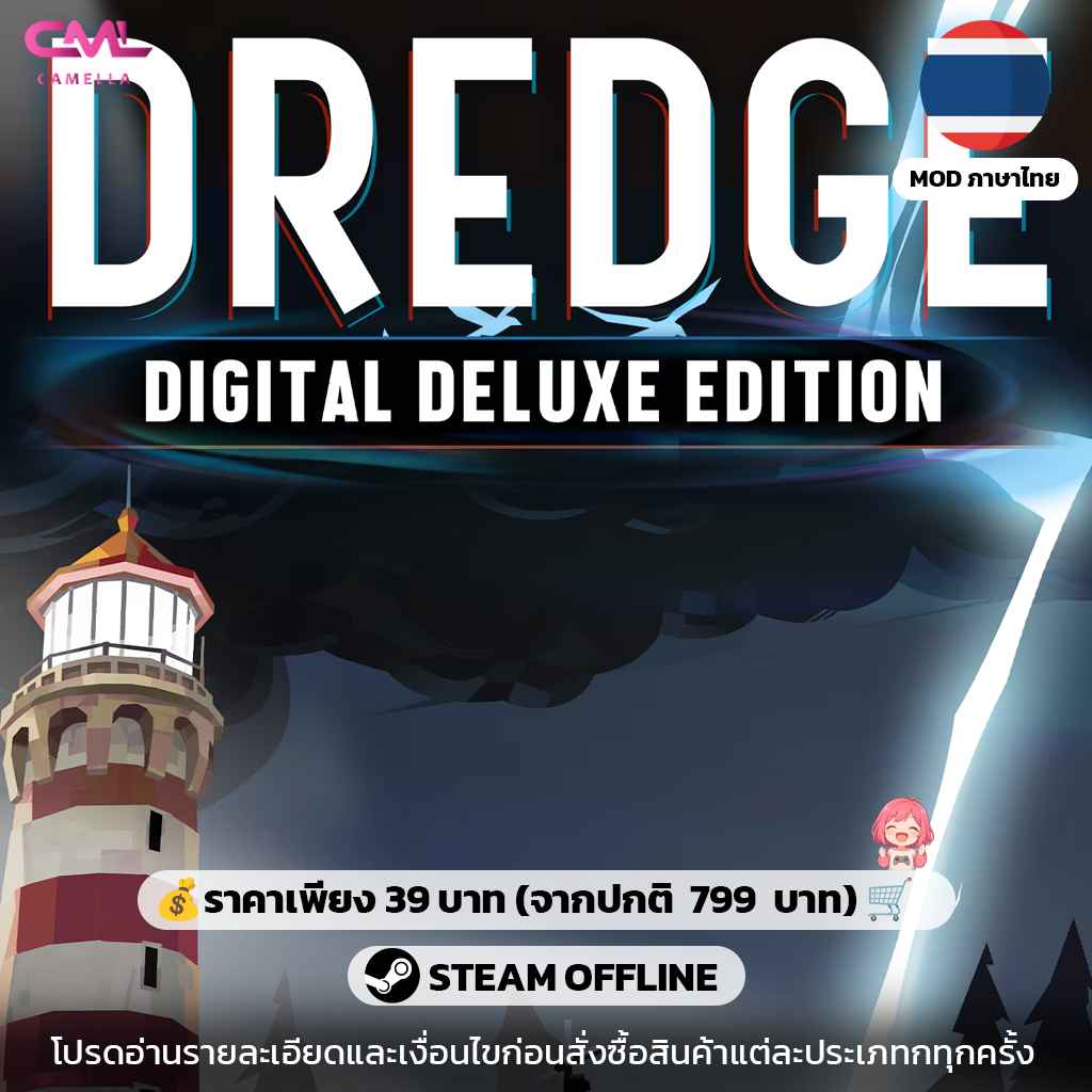 DREDGE