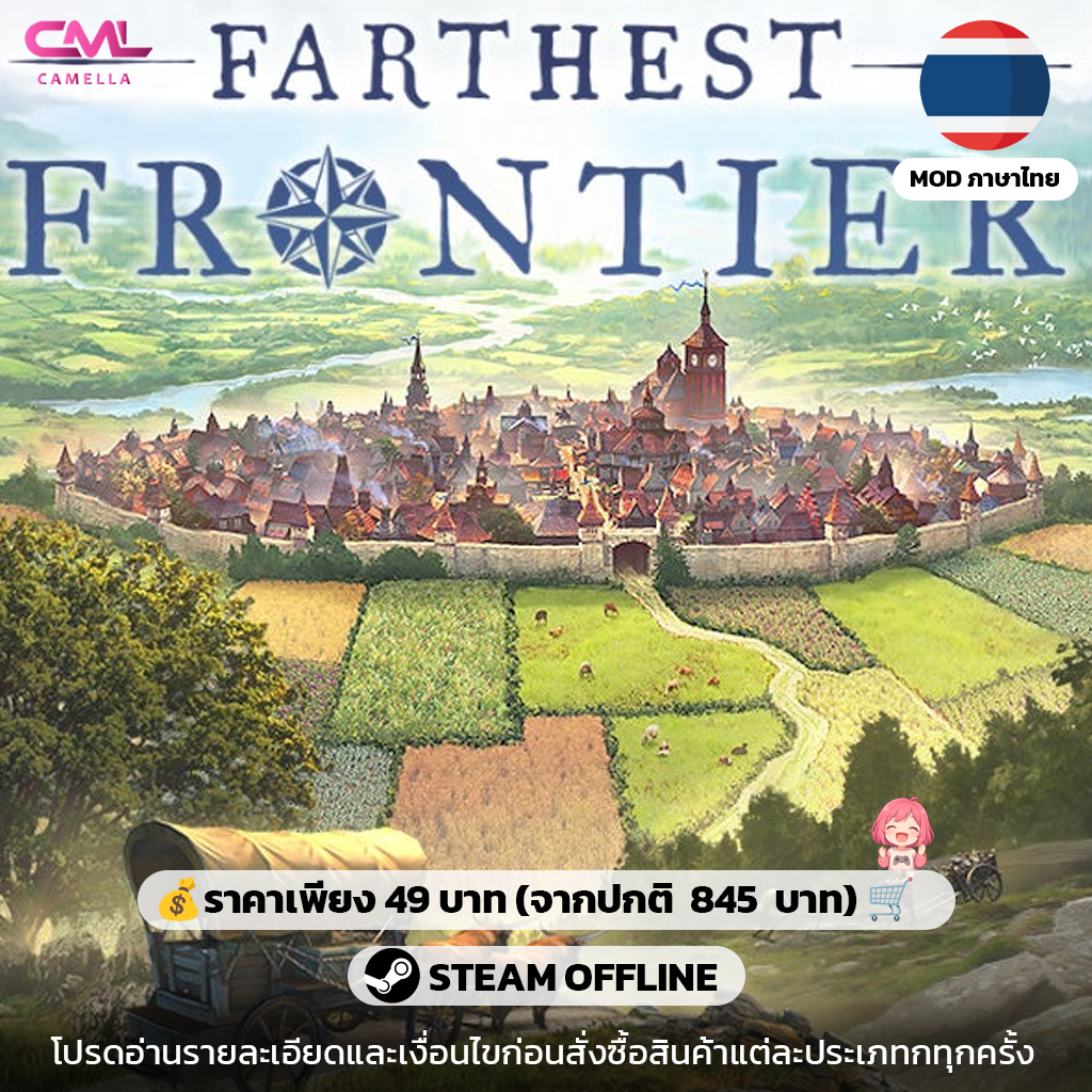 Farthest Frontier
