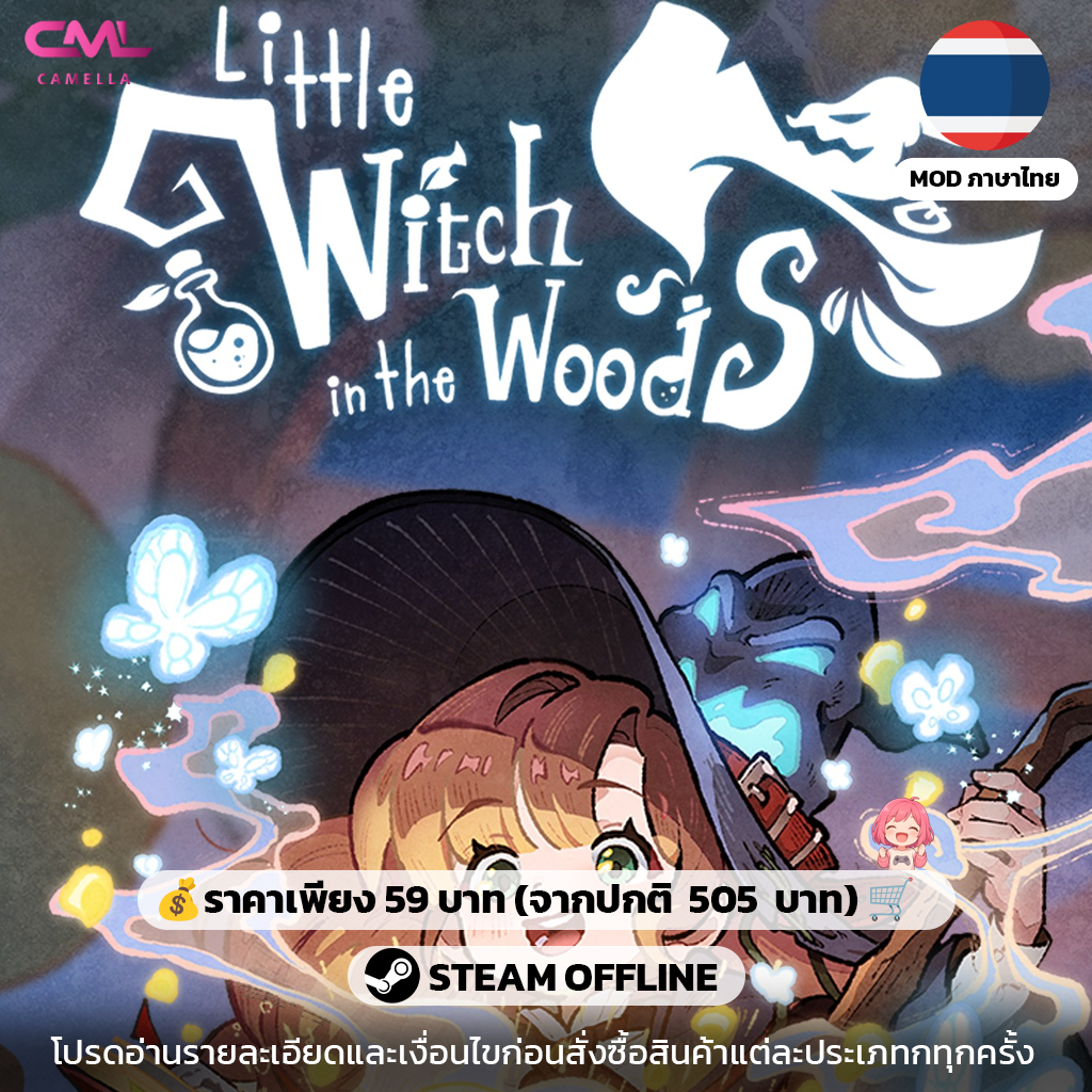 Little Witch in the Woods