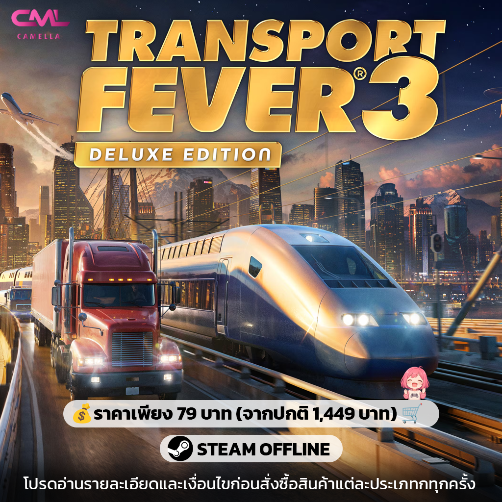 Transport Fever 3