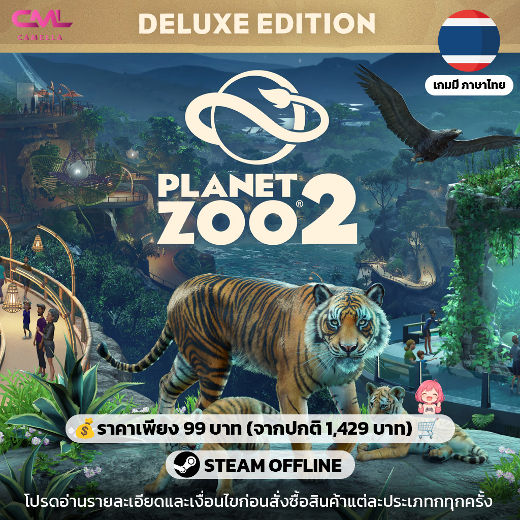 Planet Zoo 2