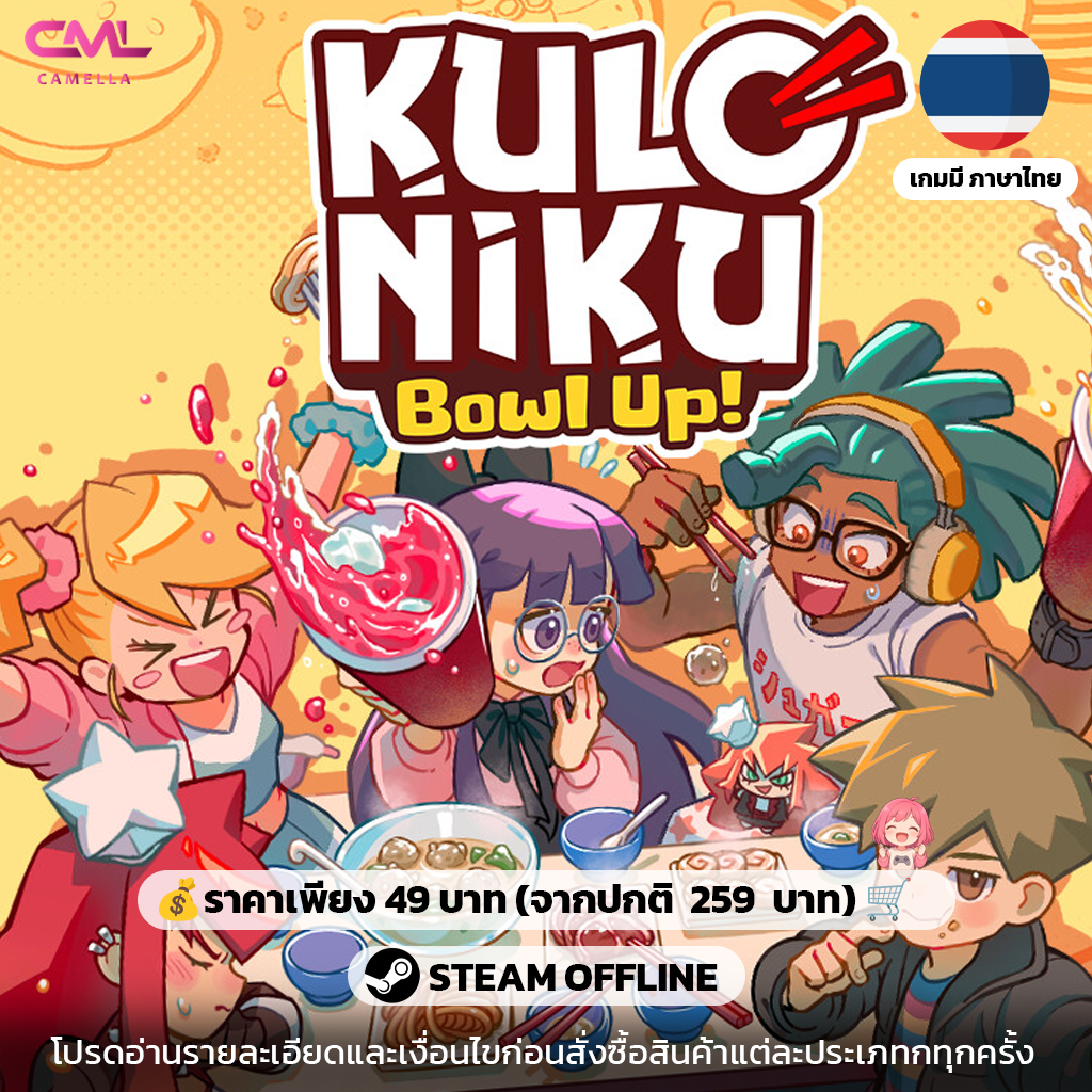 KuloNiku: Bowl Up!