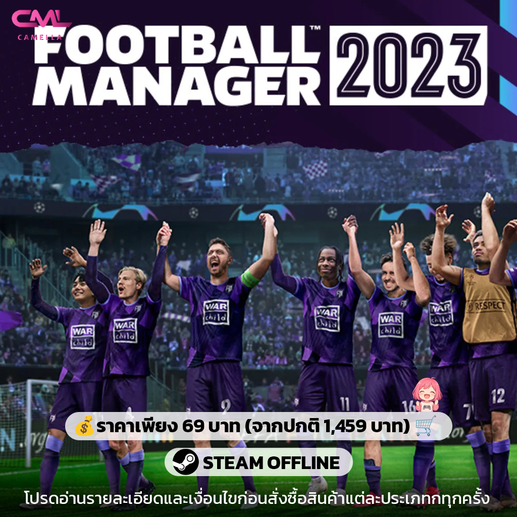 Football Manager 2023