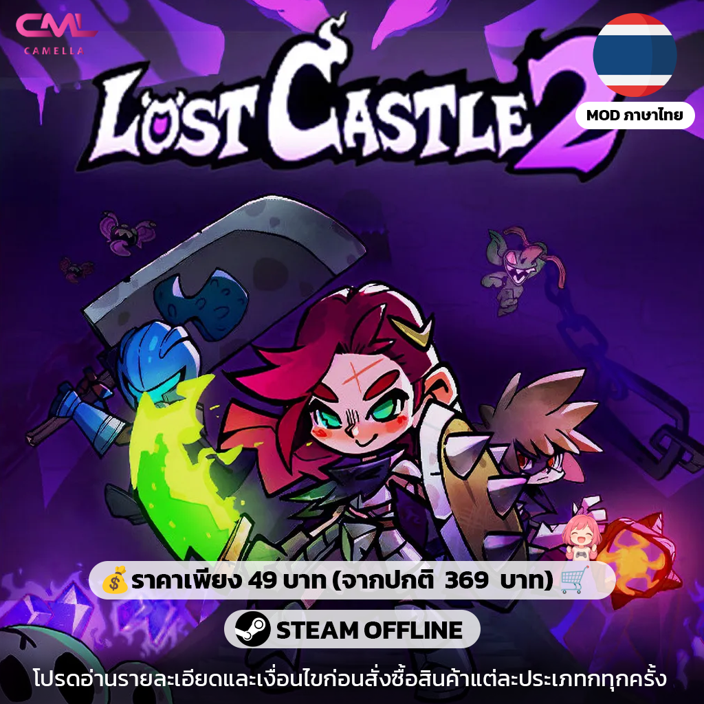 Lost Castle 2