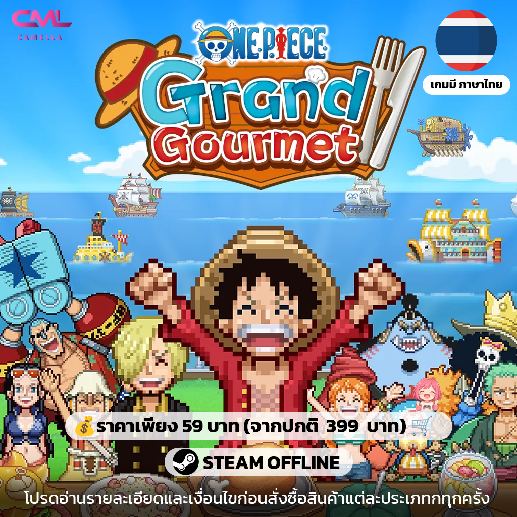 ONE PIECE: Grand Gourmet
