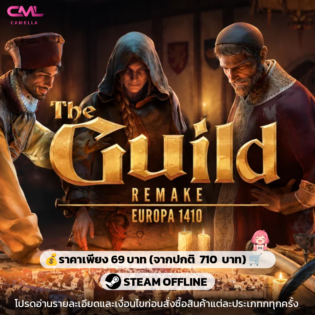 The Guild 1 Remake: Europa 1410