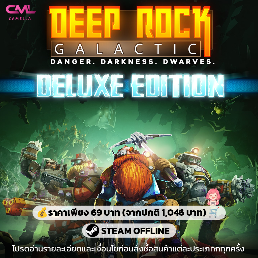 Deep Rock Galactic