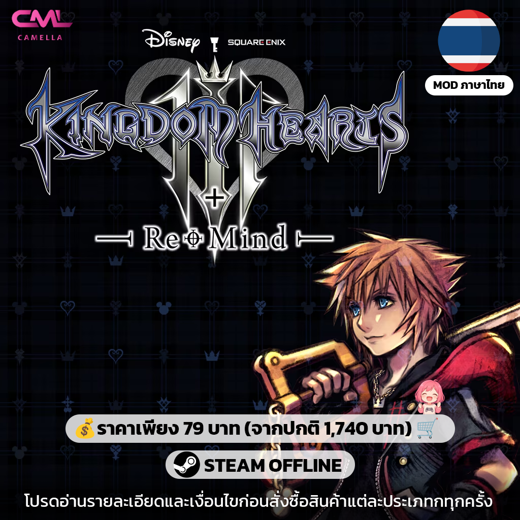 KINGDOM HEARTS III + Re Mind