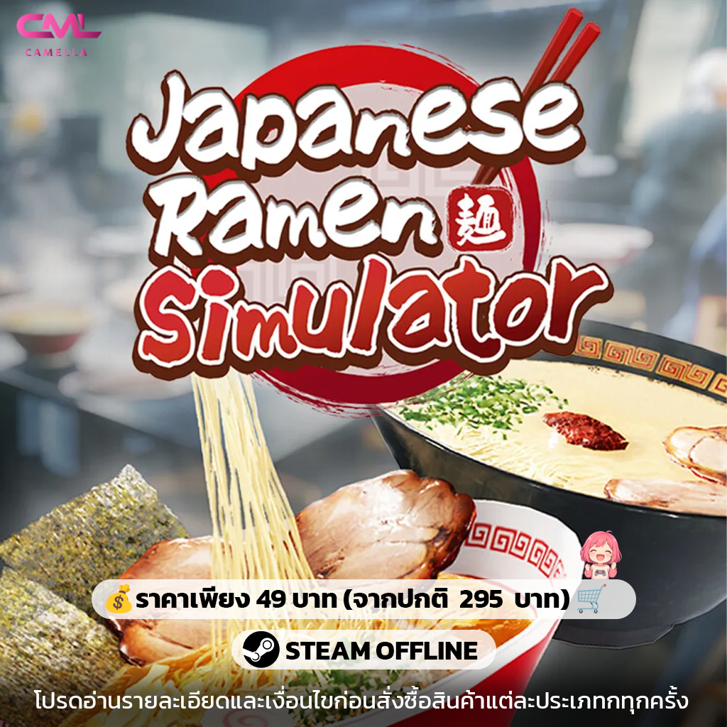 Japanese Ramen Simulator