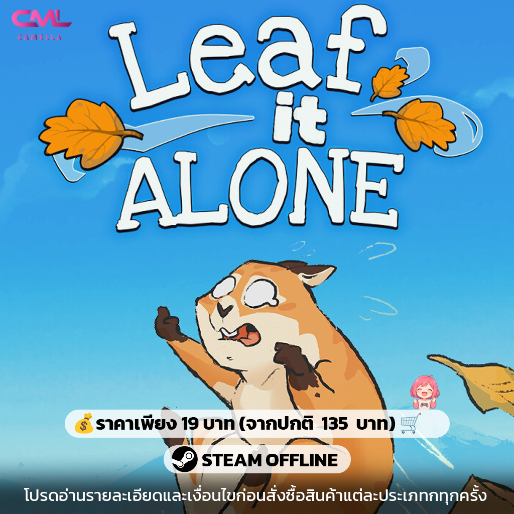 Leaf it Alone