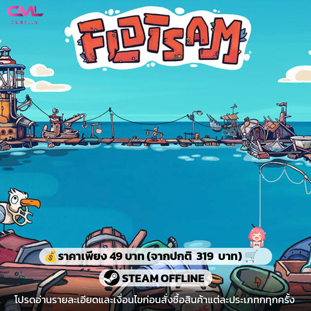 Flotsam