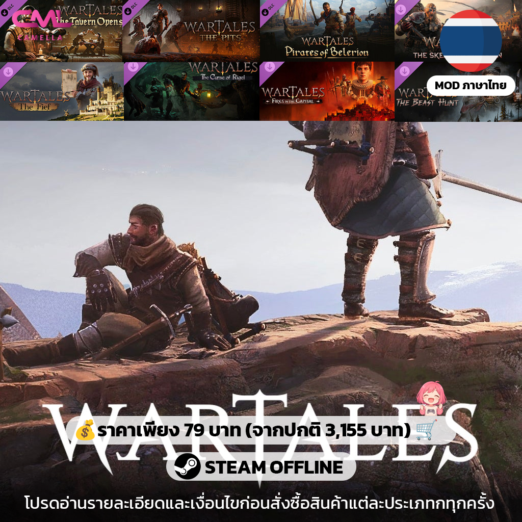 Wartales