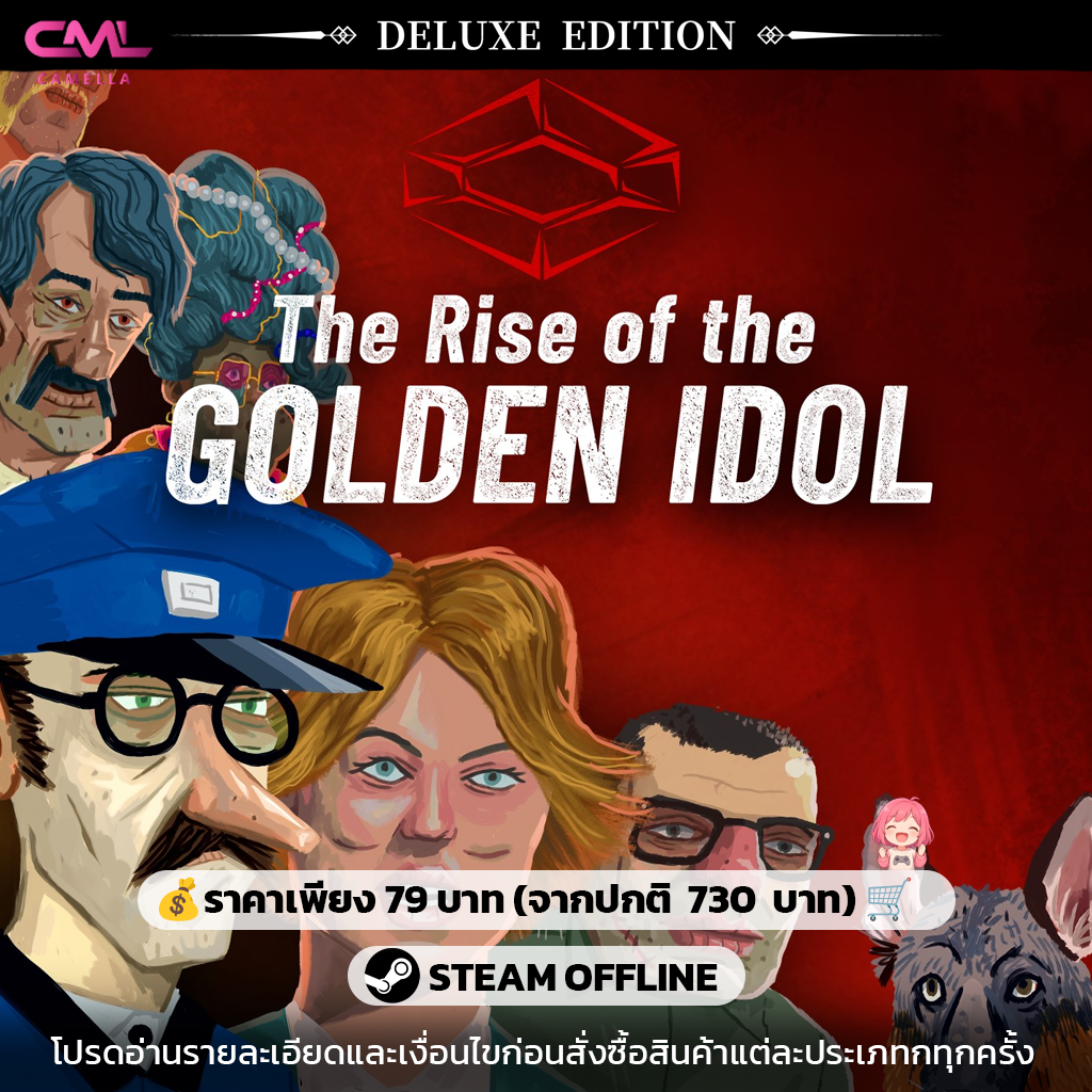 The Rise of the Golden Idol